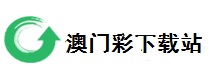 新澳开奖记录今天结果,.2024澳门特马今晚开奖,新奥新澳门六开奖结果资料查询,澳门2024开奖结果记录,2024新奥历史开奖记录香港